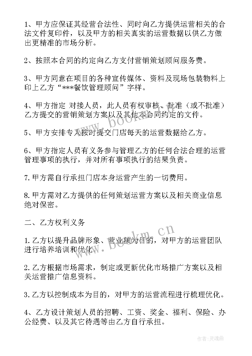 2023年药店推广员是做的 市场推广宣传服务合同(优秀5篇)