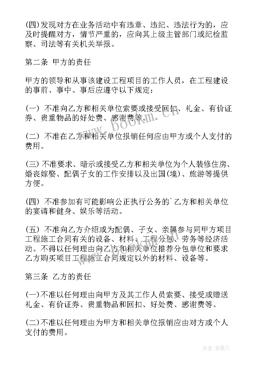 2023年正规购销合同 正规的购销合同(实用5篇)