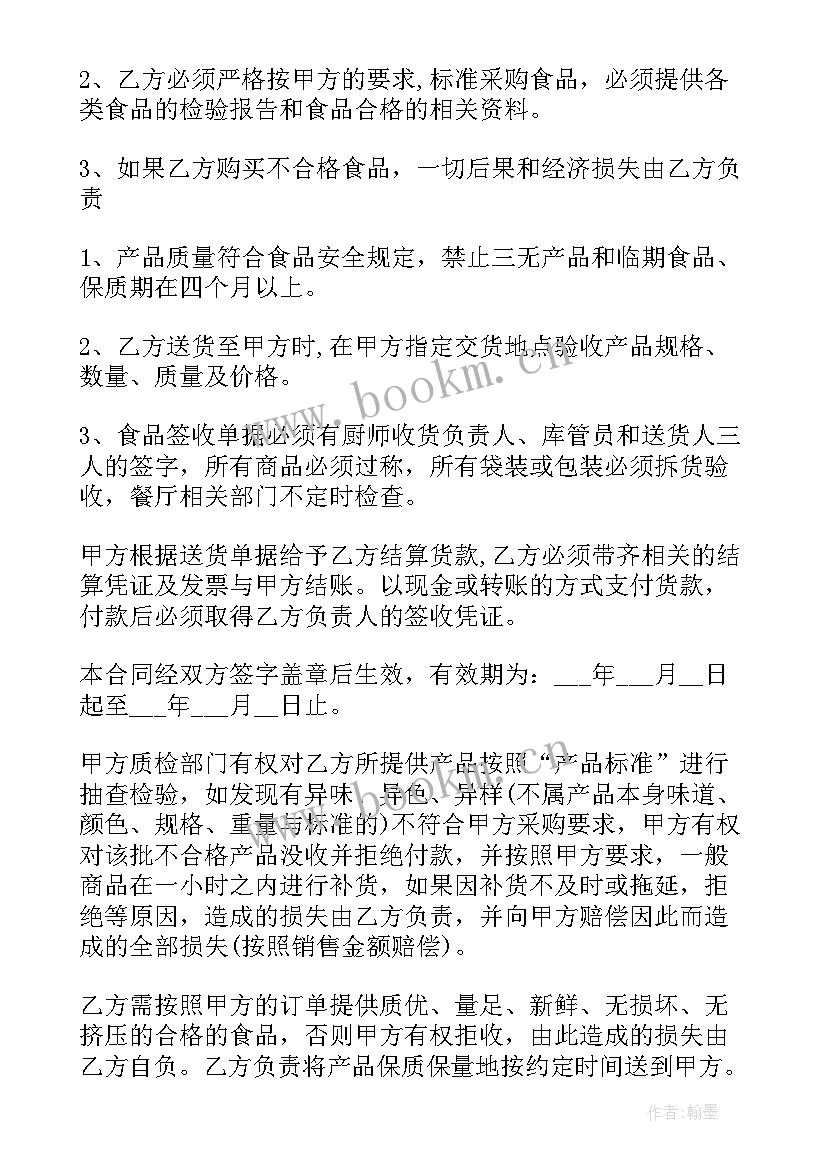 2023年预付卡的作用 带预付款的工程合同(优质9篇)