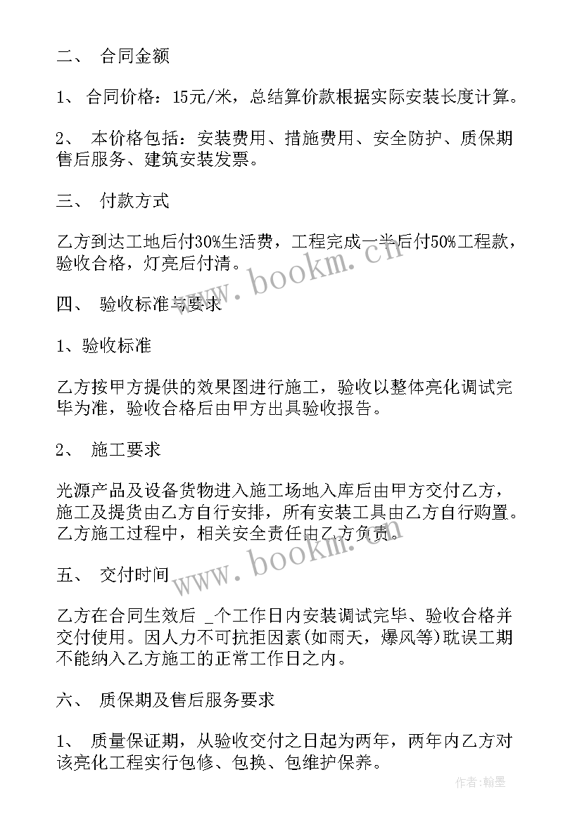 2023年预付卡的作用 带预付款的工程合同(优质9篇)