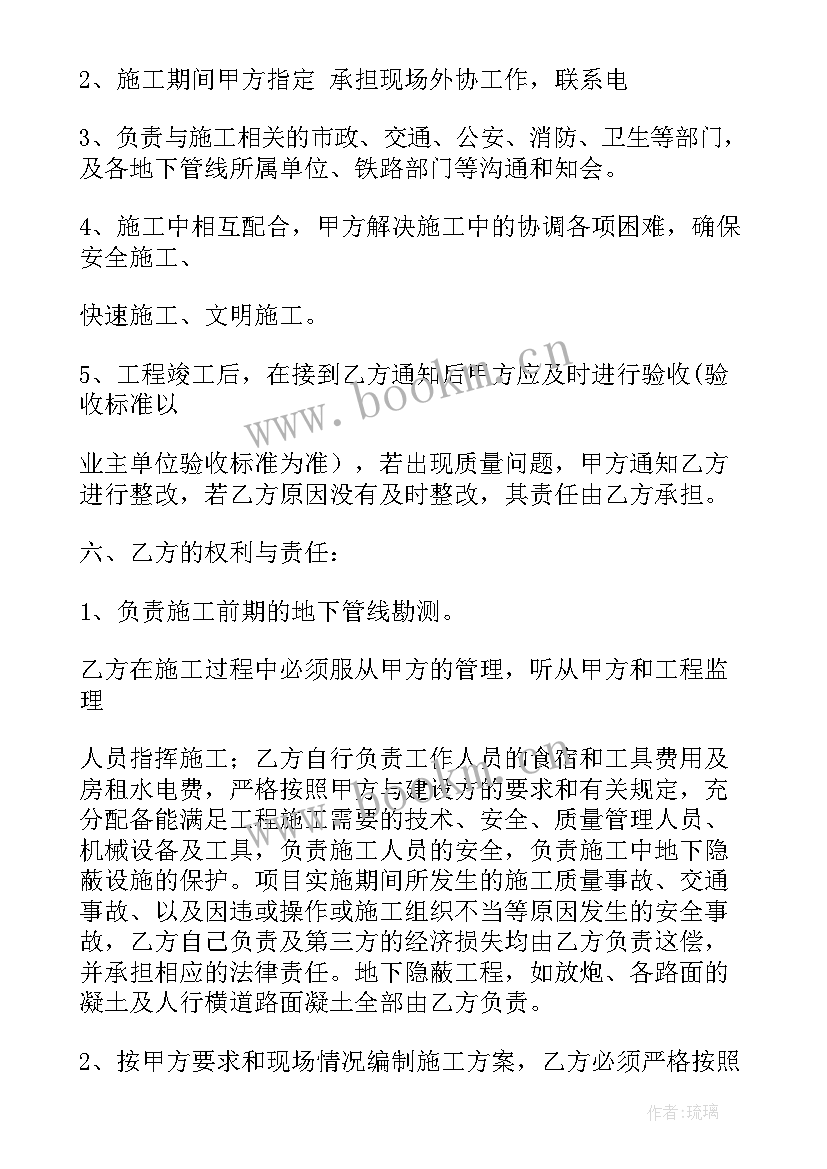 2023年施工电梯维修工 商场维修施工合同(通用9篇)