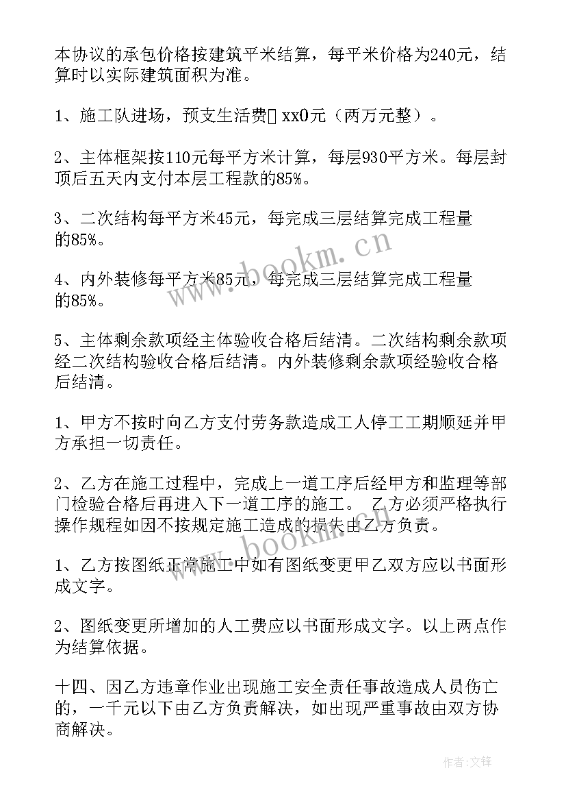 最新门窗订购合同(模板5篇)