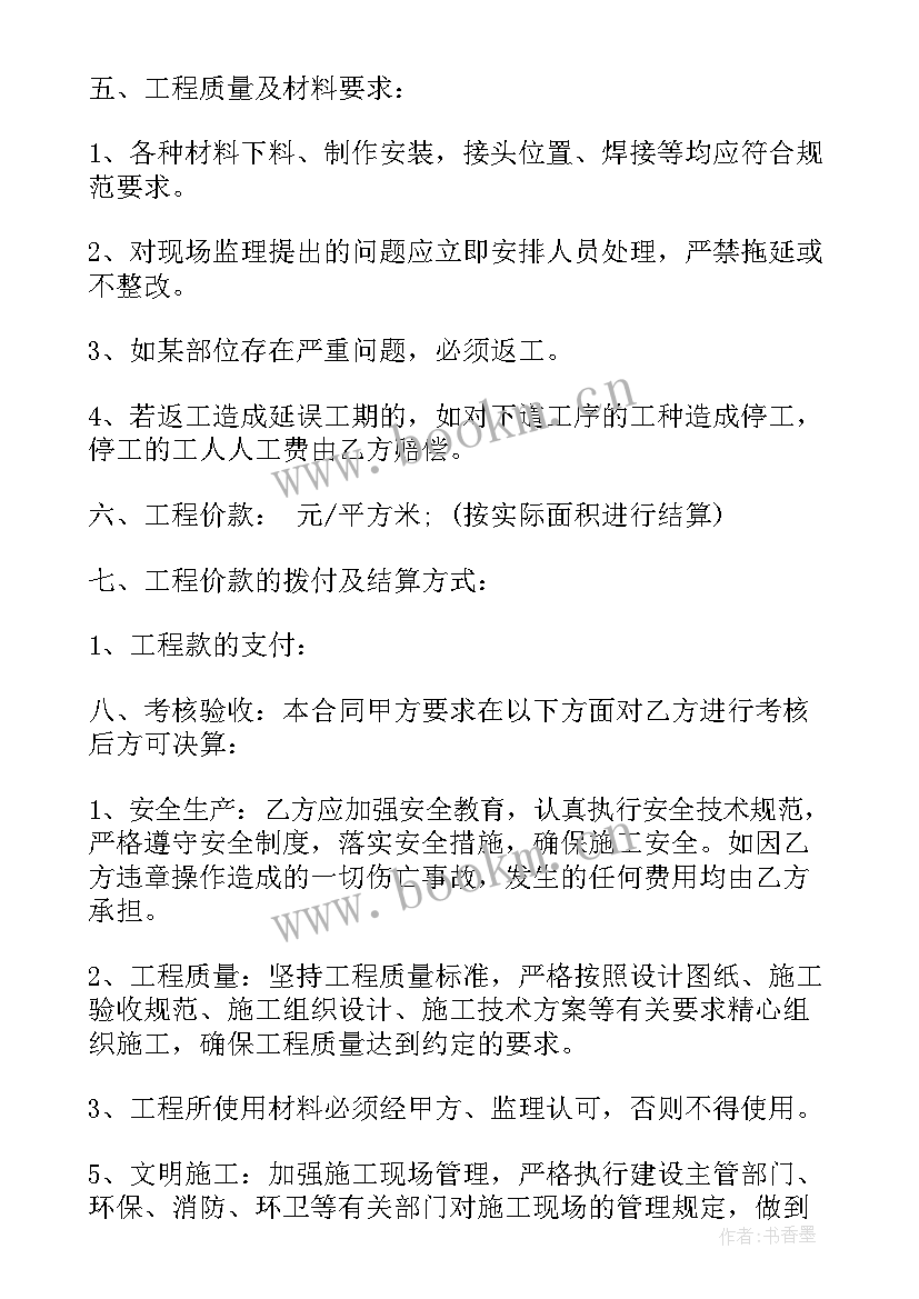 2023年涵洞施工方案价格 幕墙工程施工合同(优秀7篇)