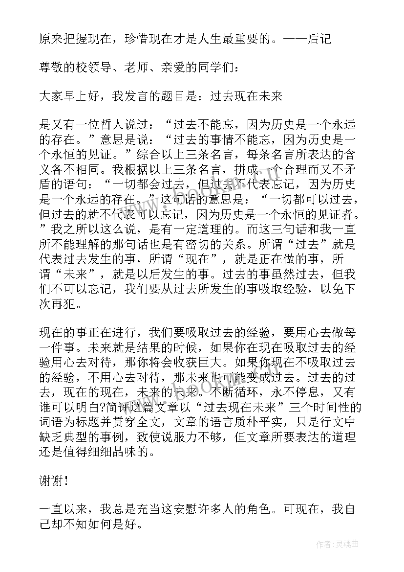 深度融入一带一路支持怀化国际陆港建设实施方案(优秀5篇)