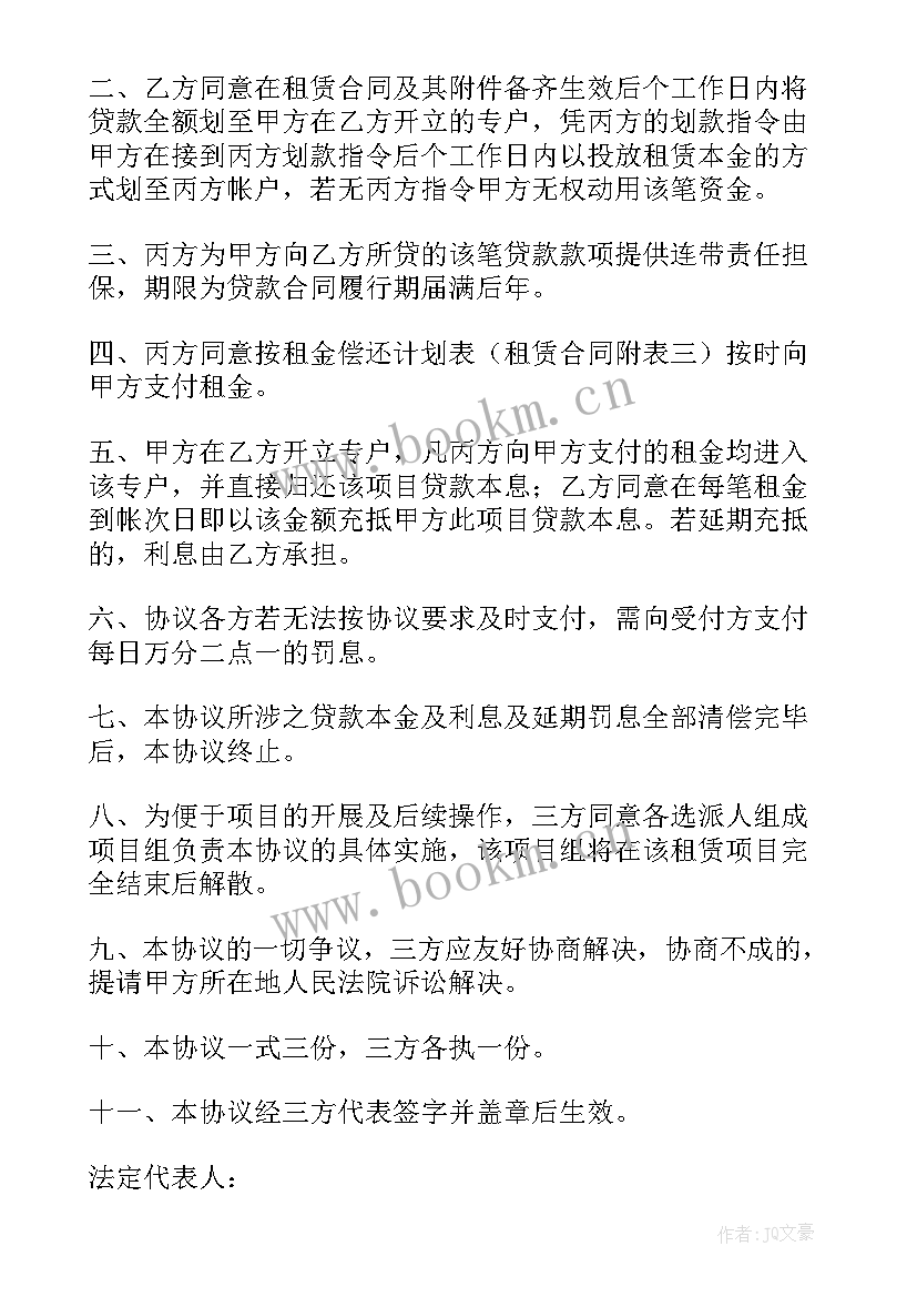 殡葬服务合同高清(大全5篇)