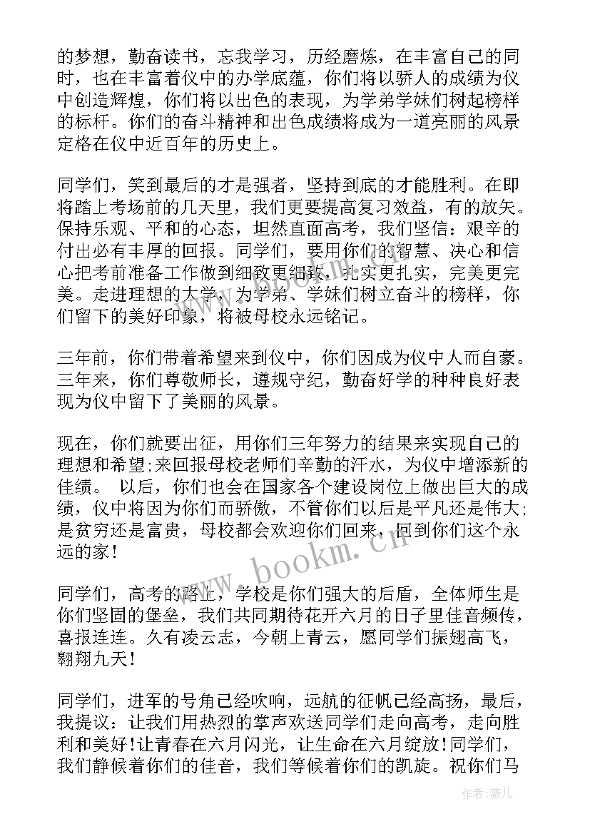 最新以乐观自信为的标语 乐观自信的演讲稿(优秀5篇)