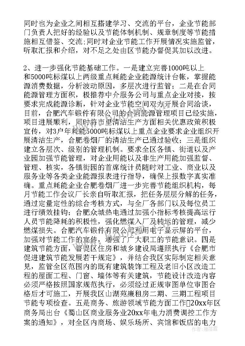 明年度工作计划(精选7篇)