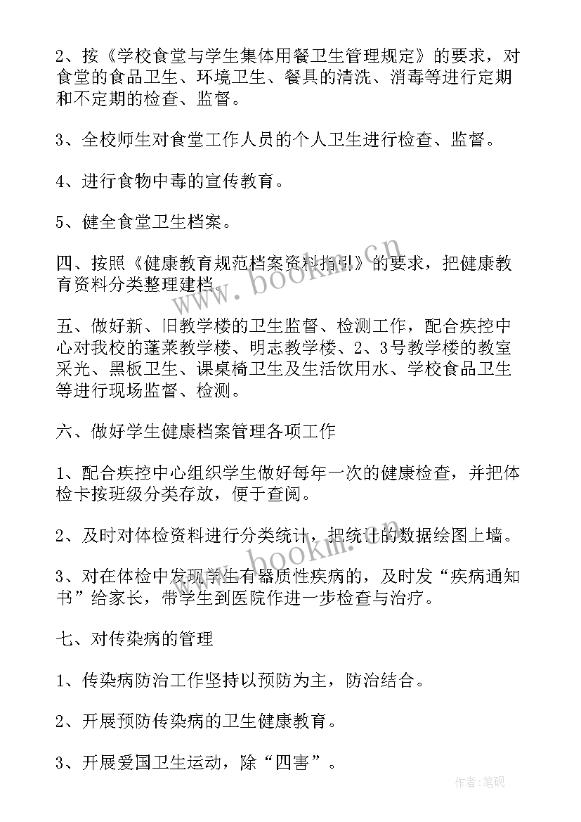 工作计划与个人规划 规划工作计划(汇总8篇)