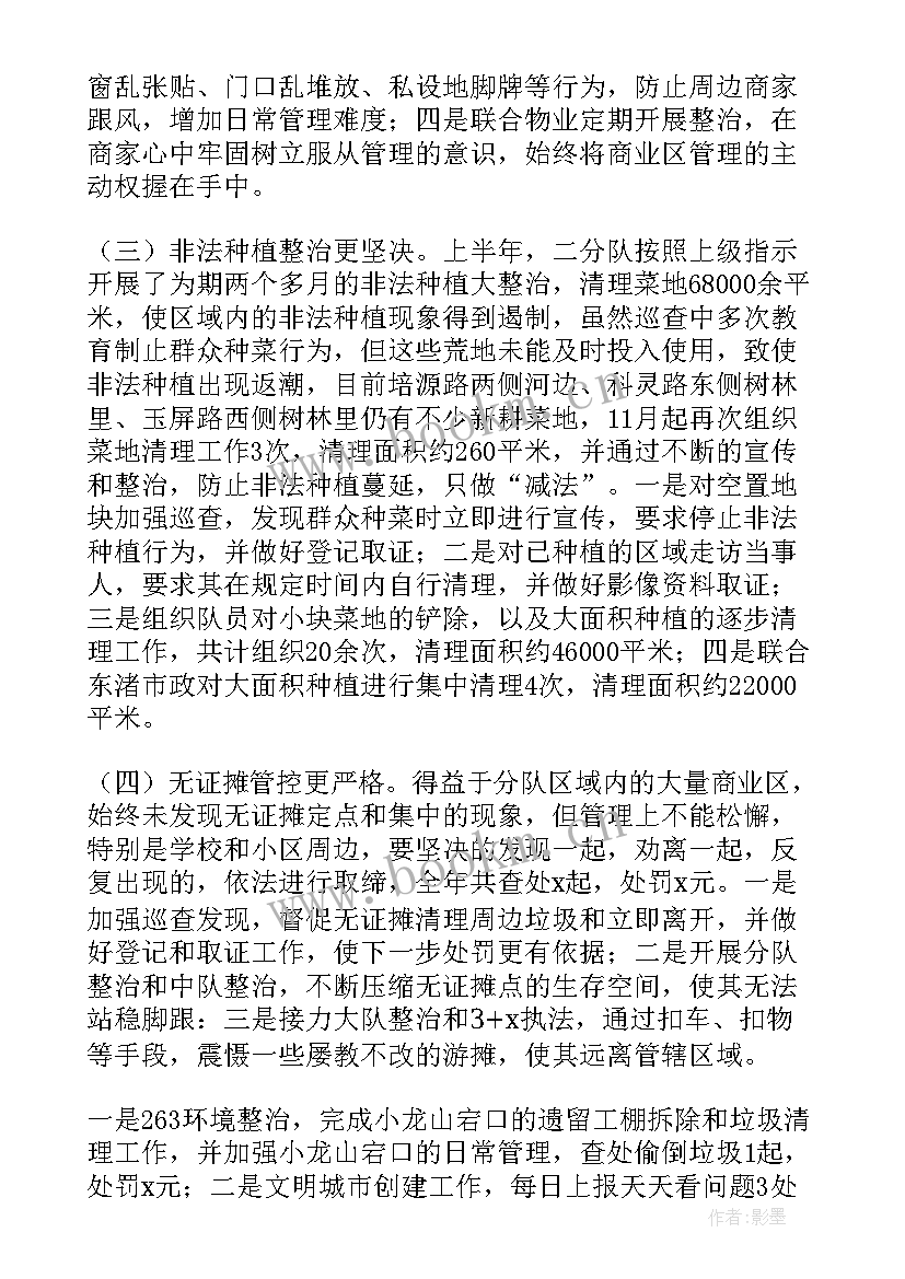 2023年城市更新工作计划 城市更新下步工作计划(精选6篇)