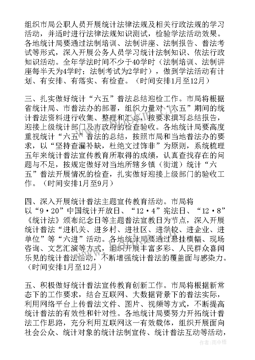 最新公务员遴选工作总结(大全6篇)