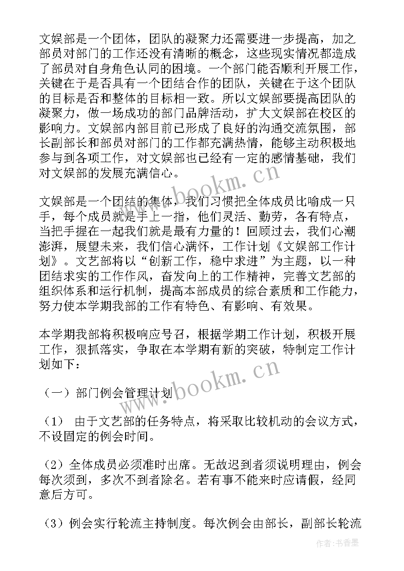 质量认证部门工作计划(大全9篇)