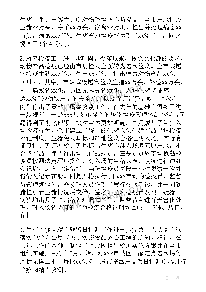 最新农药工作者的工作计划 社会工作者工作计划(大全5篇)