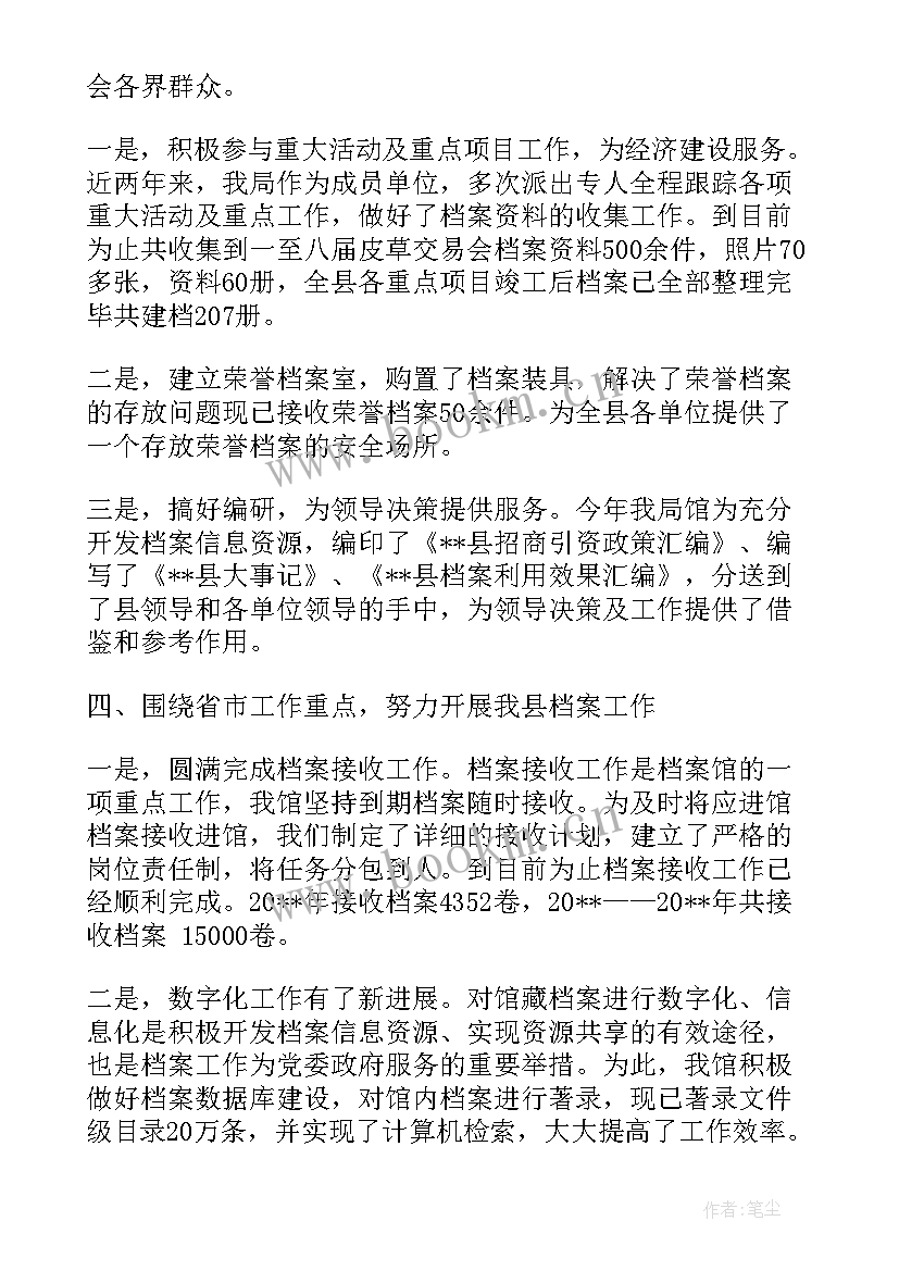 水果销售合同(实用5篇)