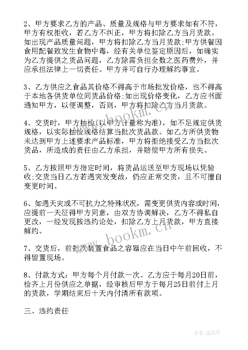 2023年定制家具购销合同(优质5篇)