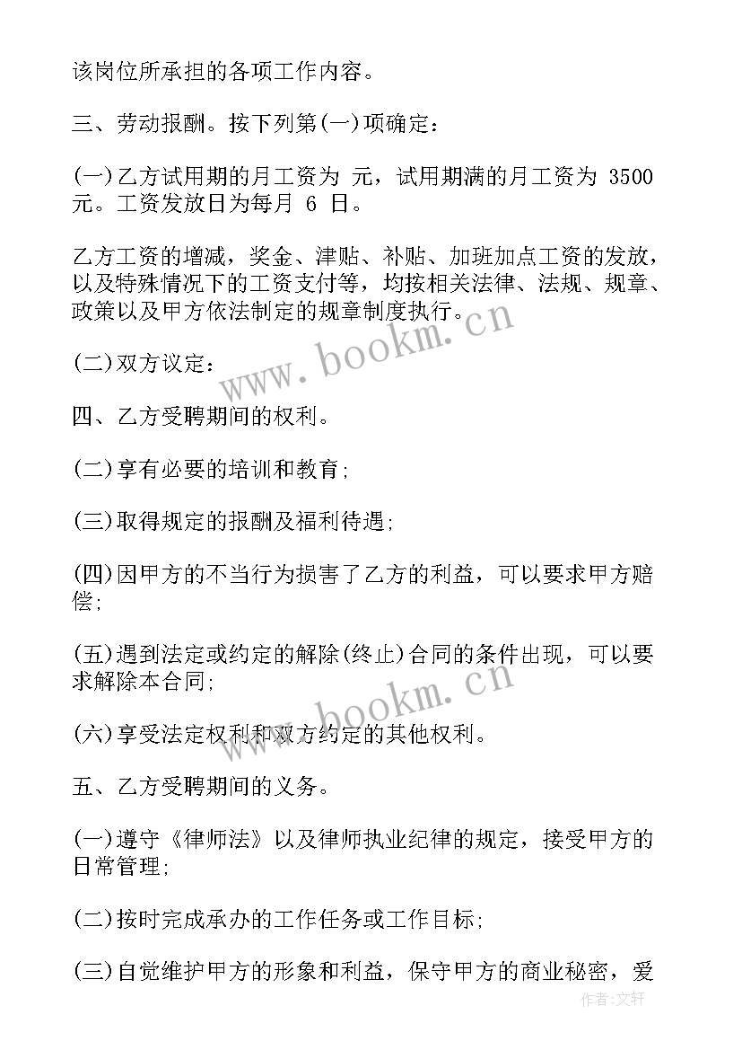 最新医用耗材购销合同 医疗药品采购买卖合同实用(模板8篇)