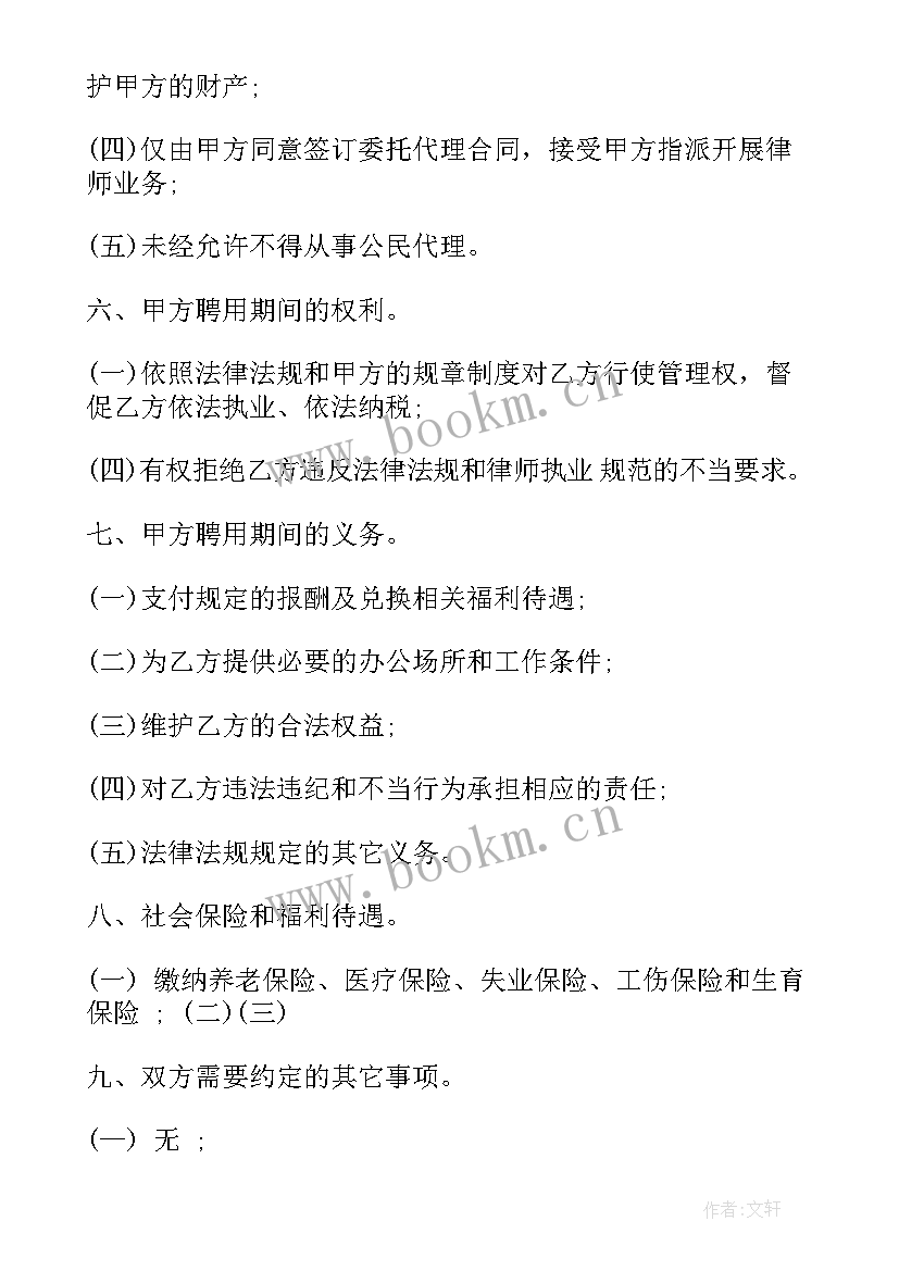 最新医用耗材购销合同 医疗药品采购买卖合同实用(模板8篇)