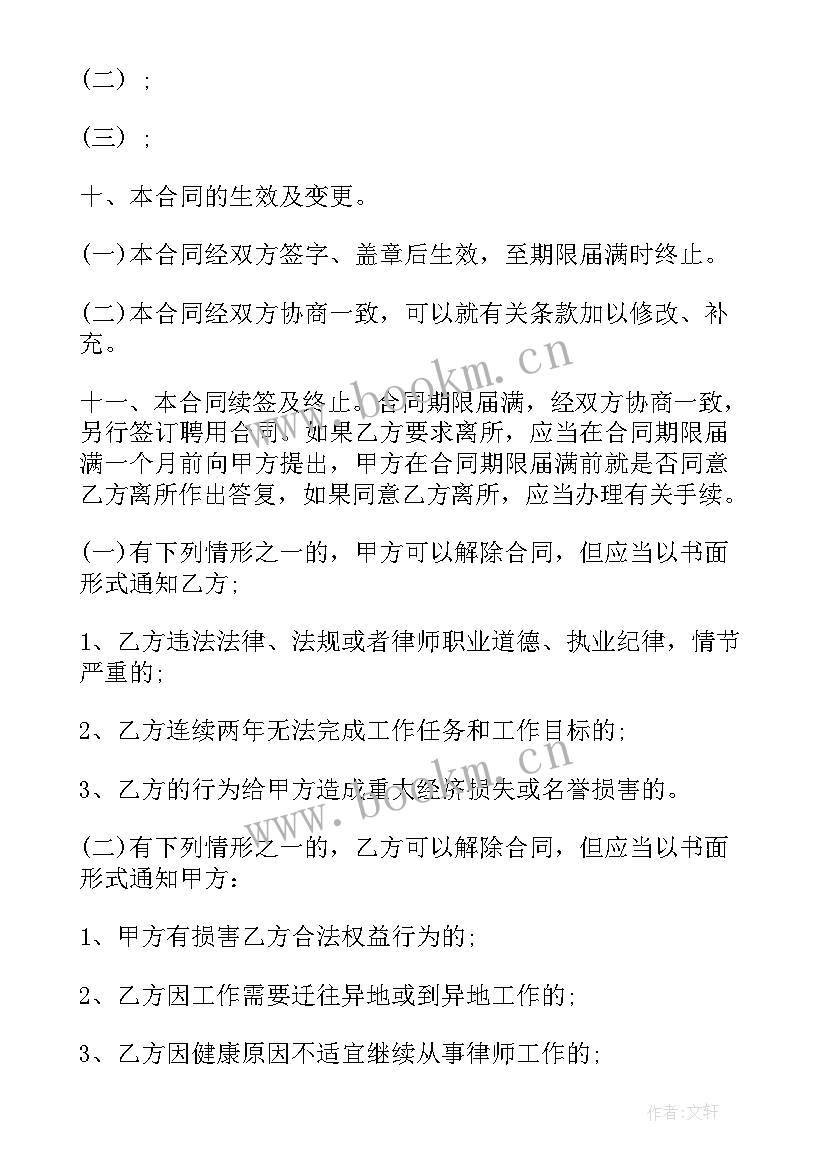 最新医用耗材购销合同 医疗药品采购买卖合同实用(模板8篇)