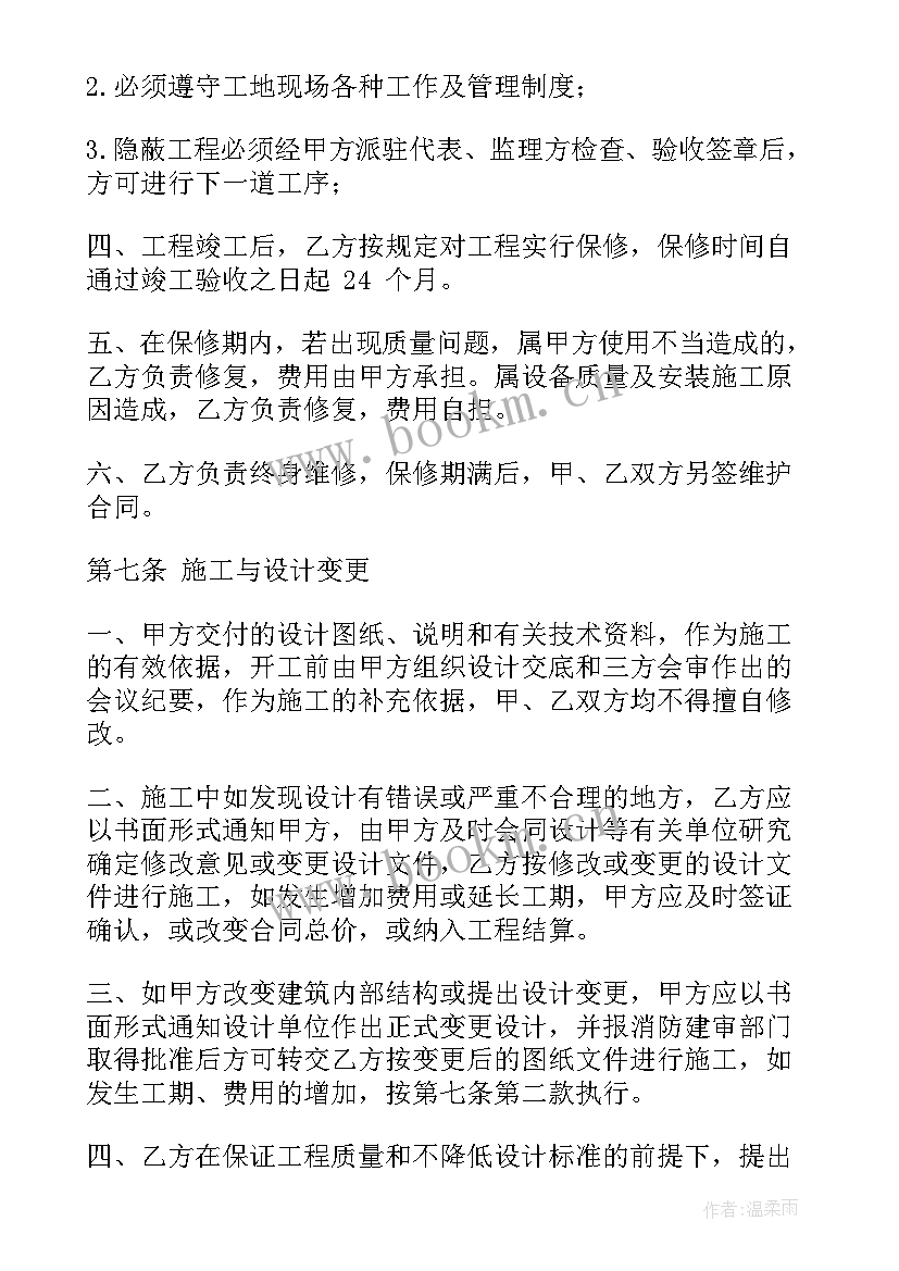 2023年劳务分包合同(大全5篇)