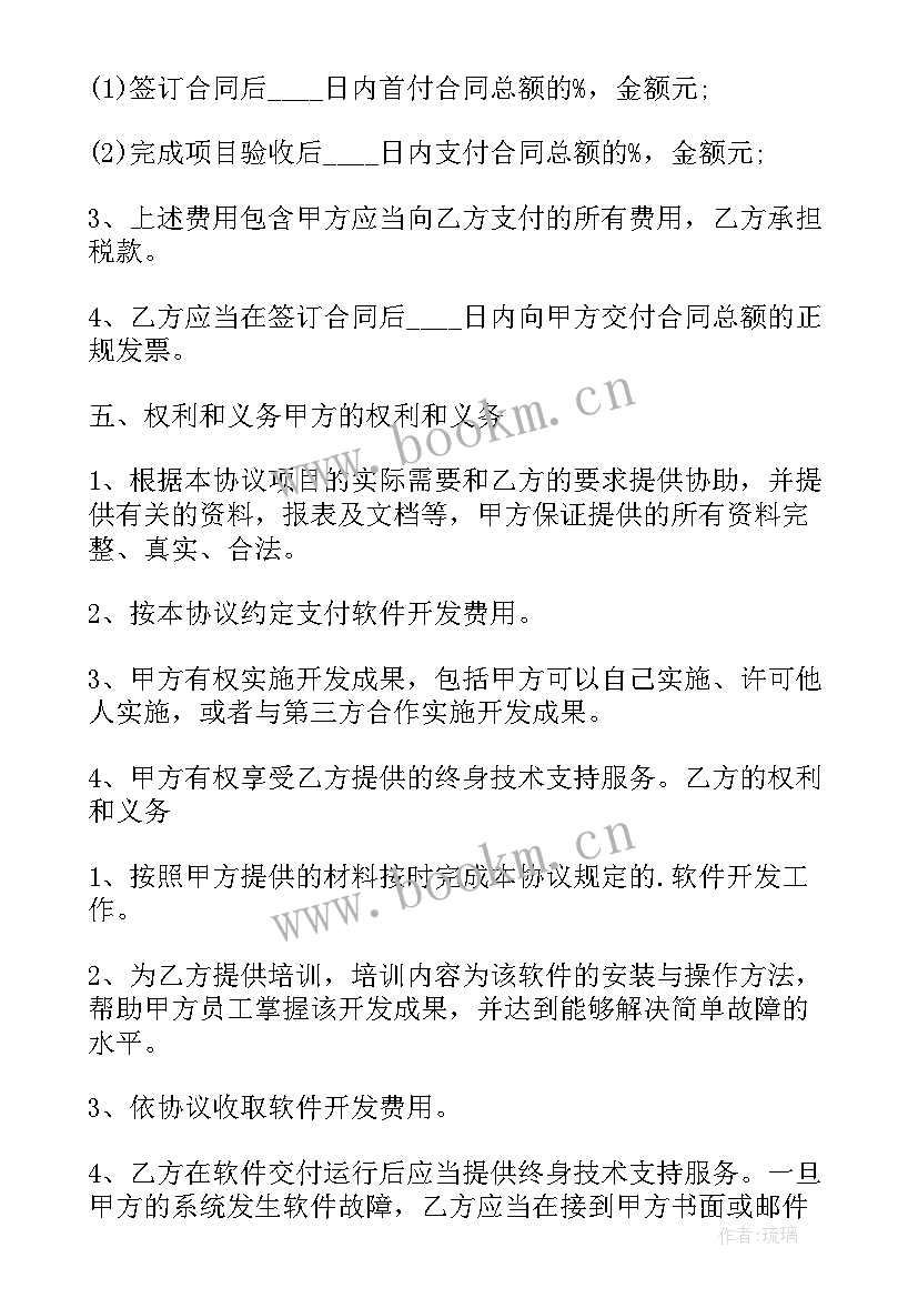 代理签合同责任谁负责(汇总10篇)