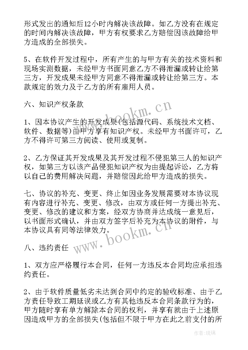 代理签合同责任谁负责(汇总10篇)