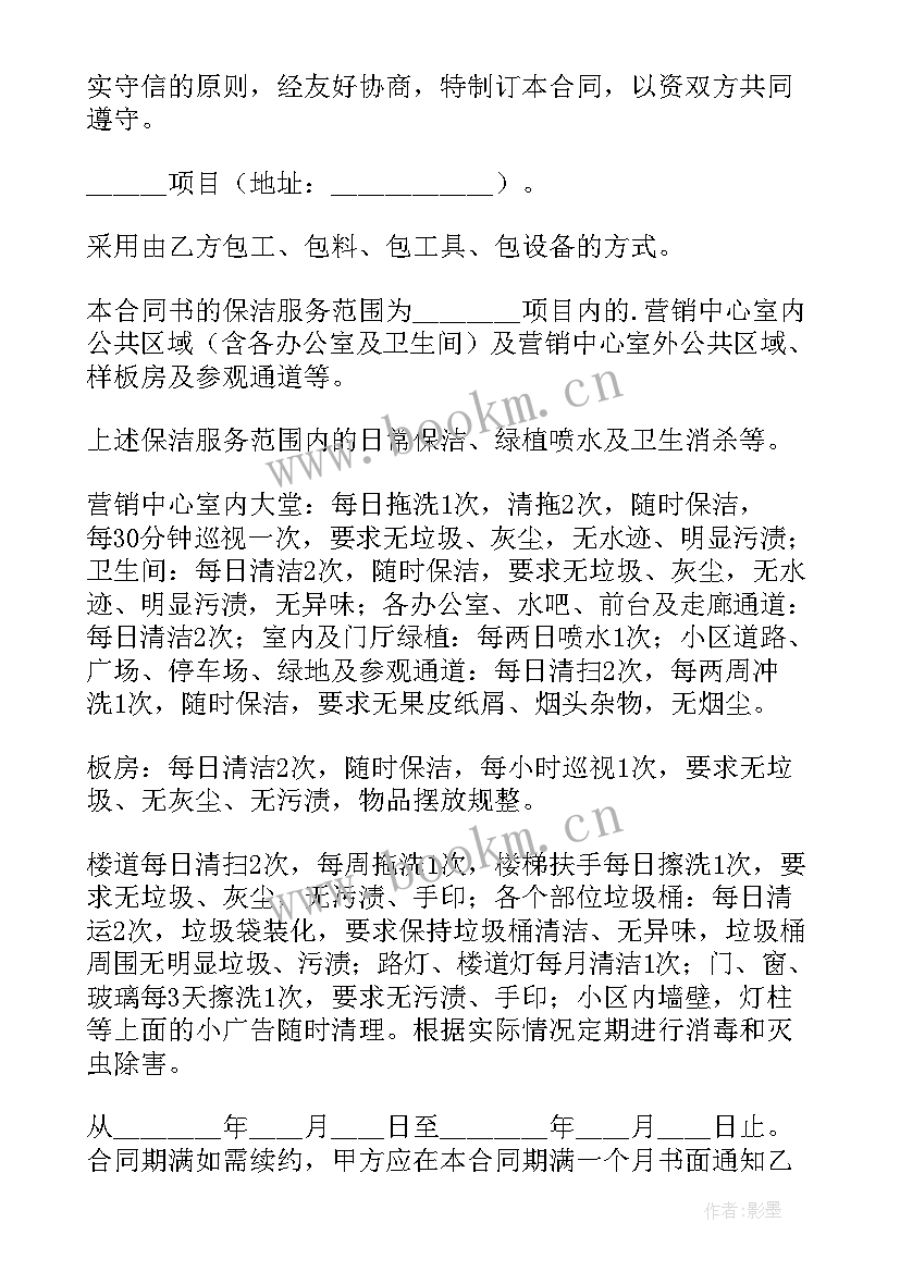 个人签的装修合同有法律效果吗 个人装修承包合同共(通用8篇)