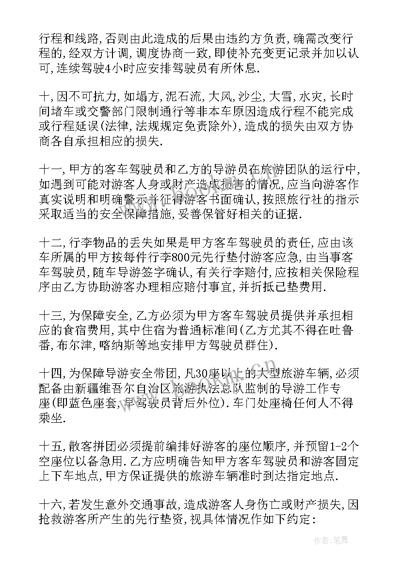 2023年货车租车合同简单版(优质5篇)