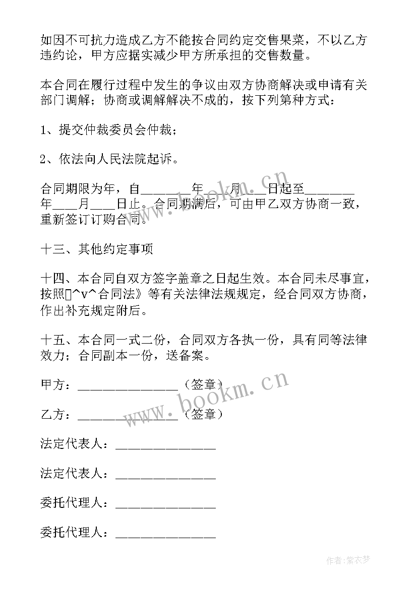 货运停车场出租合同 上海货运汽车出租合同合集(通用5篇)