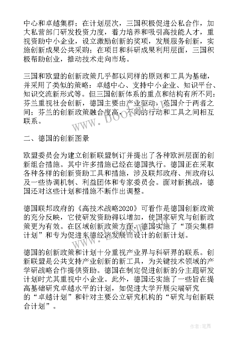 警校联动工作机制 代表联系点工作计划(实用5篇)