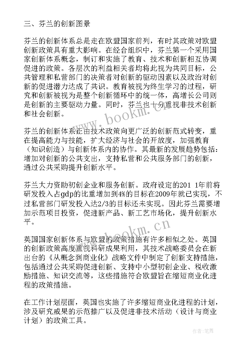 警校联动工作机制 代表联系点工作计划(实用5篇)