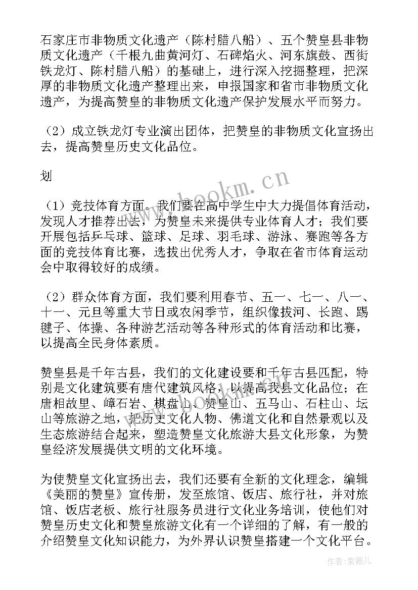 最新年度计划成本分配法(优质7篇)