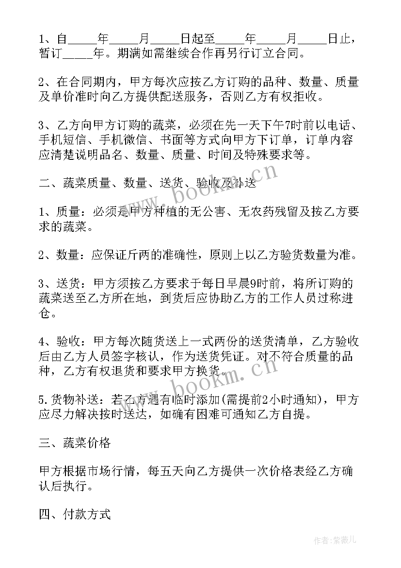 汽车信息咨询服务合同 汽车用橡胶件采购合同共(实用5篇)