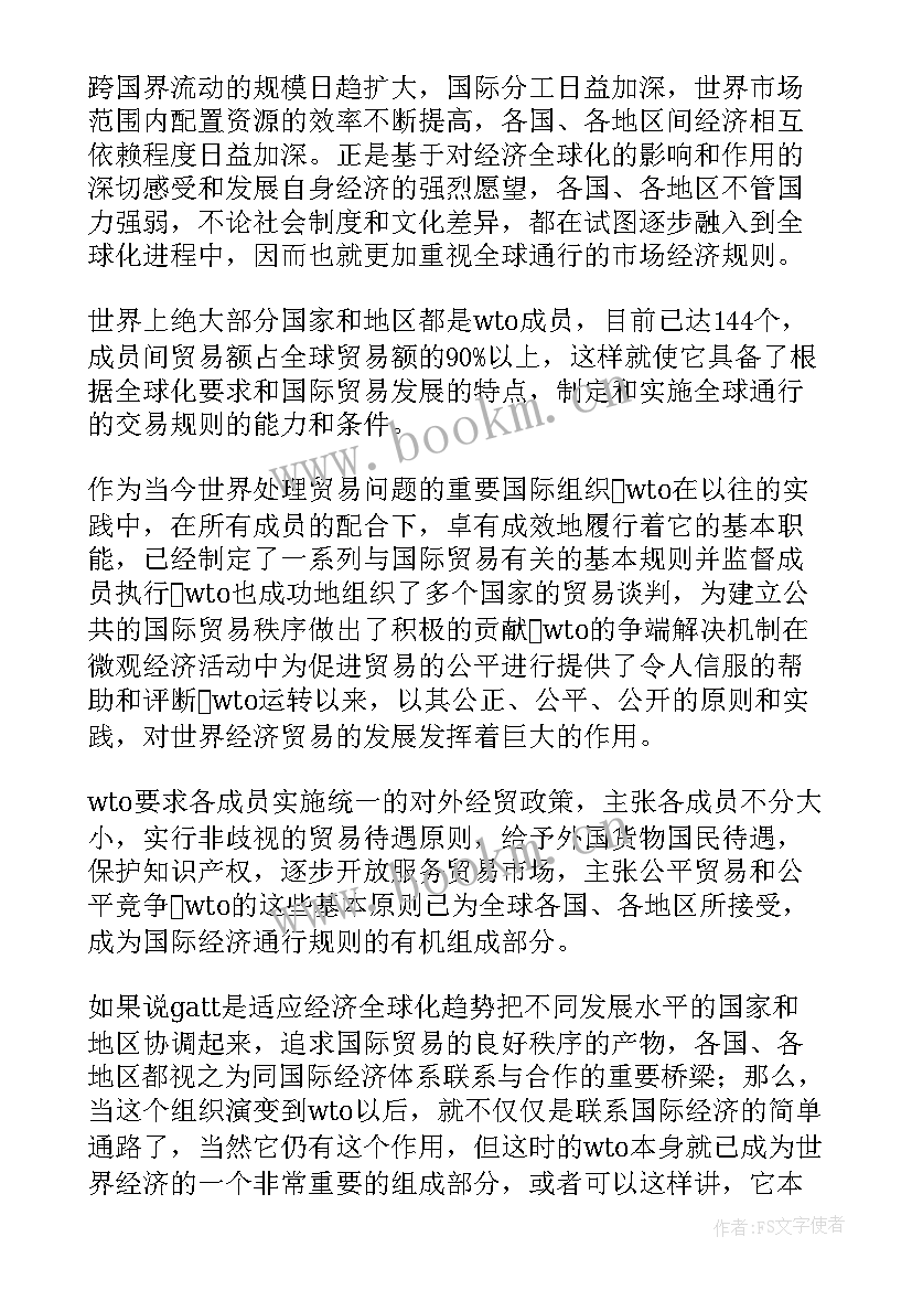 农村土地私人转让协议书有效吗 日本农村土地转让合同共(实用6篇)