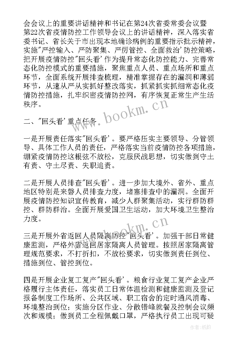 志愿思想汇报 西部计划志愿者思想汇报(模板5篇)