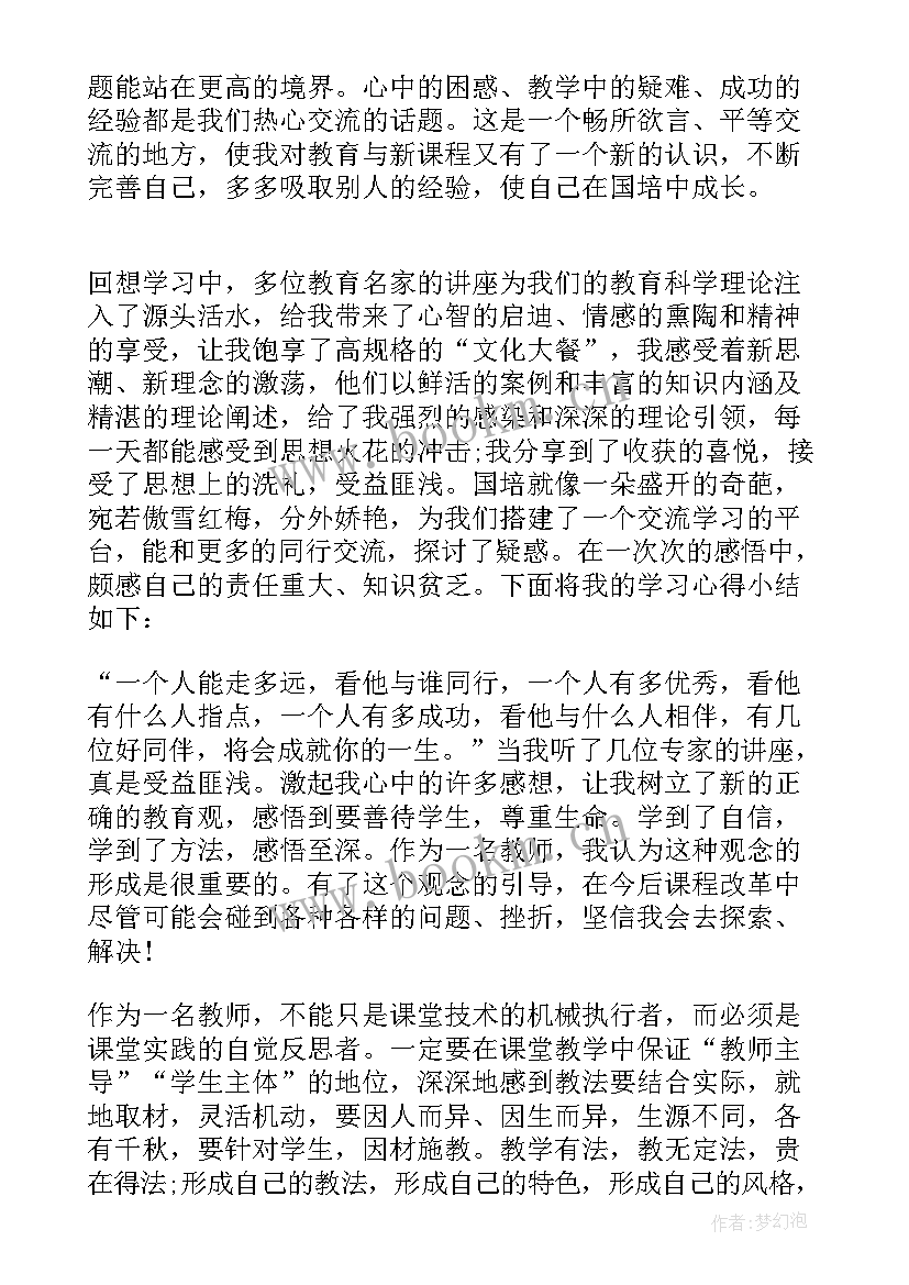 最新心得体会落款姓名写哪(精选8篇)