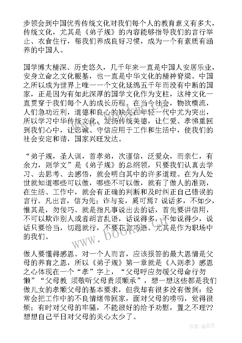 2023年写份心得体会 心得体会纲要想心得体会(模板8篇)