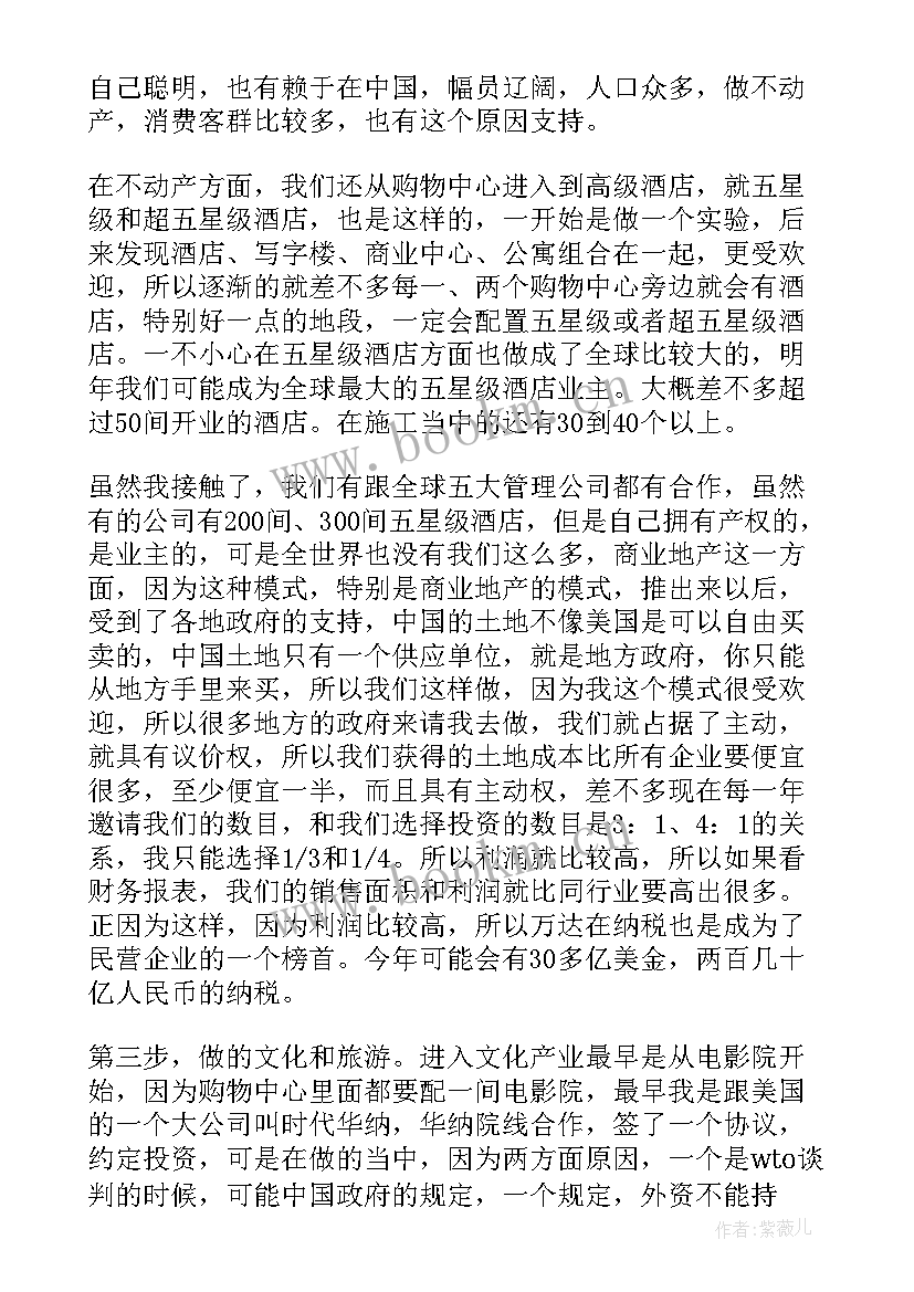 发表演讲稿(精选5篇)