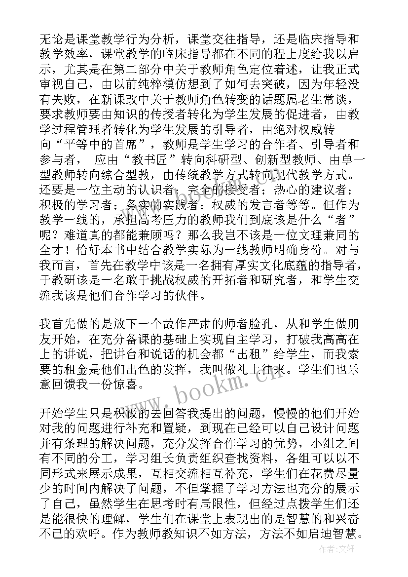 最新新时代好少年教育读书活动演讲稿(大全8篇)