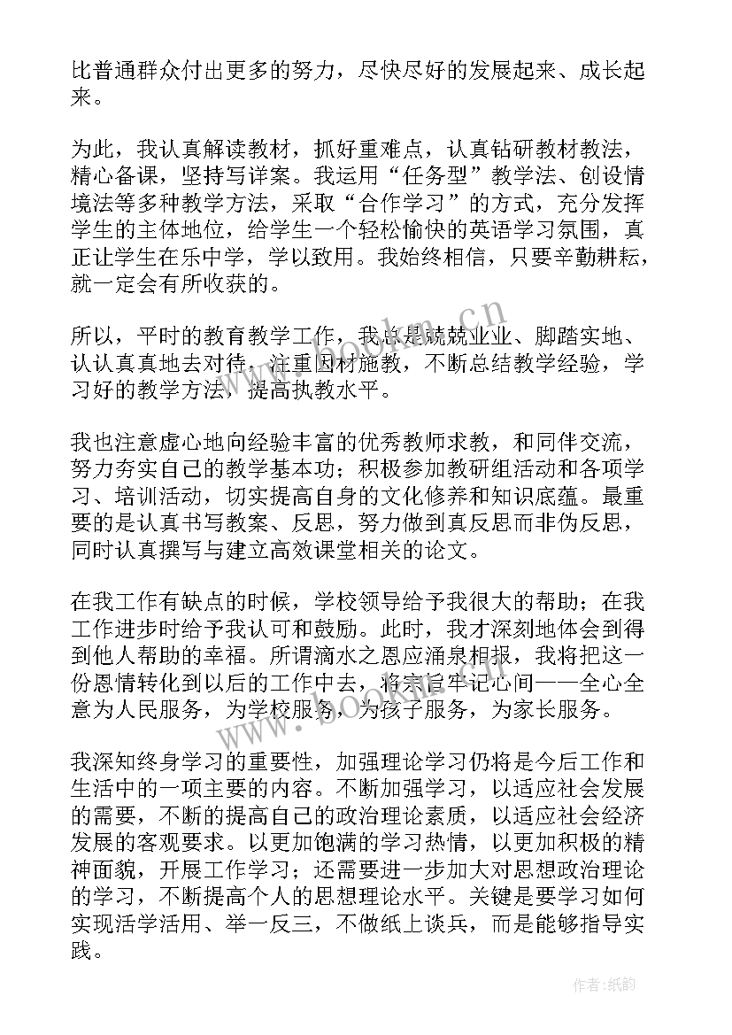 最新入党积极分子思想汇报汇编 入党积极分子思想汇报(实用7篇)