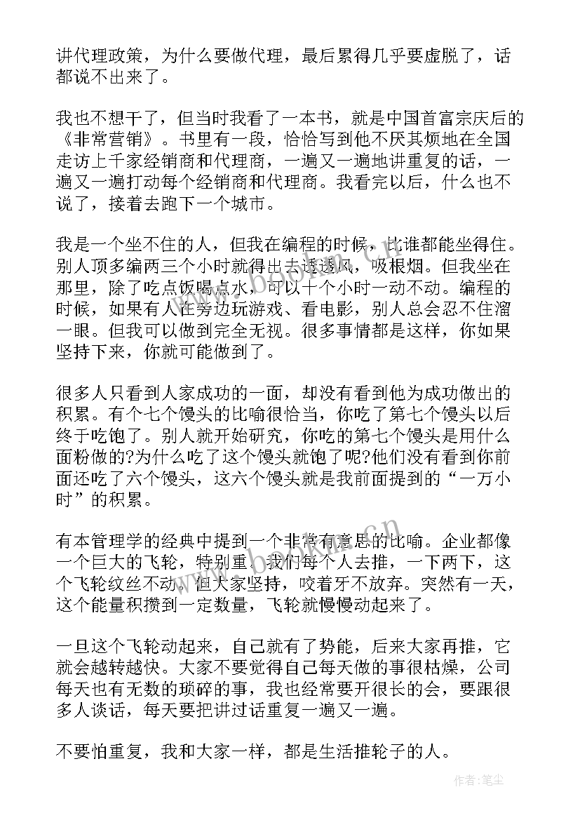 名人演讲稿青春励志 名人励志演讲稿(通用8篇)