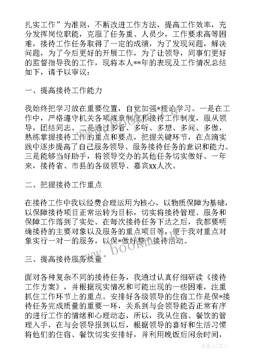 2023年工作总结待改进方面和工作建议(大全5篇)