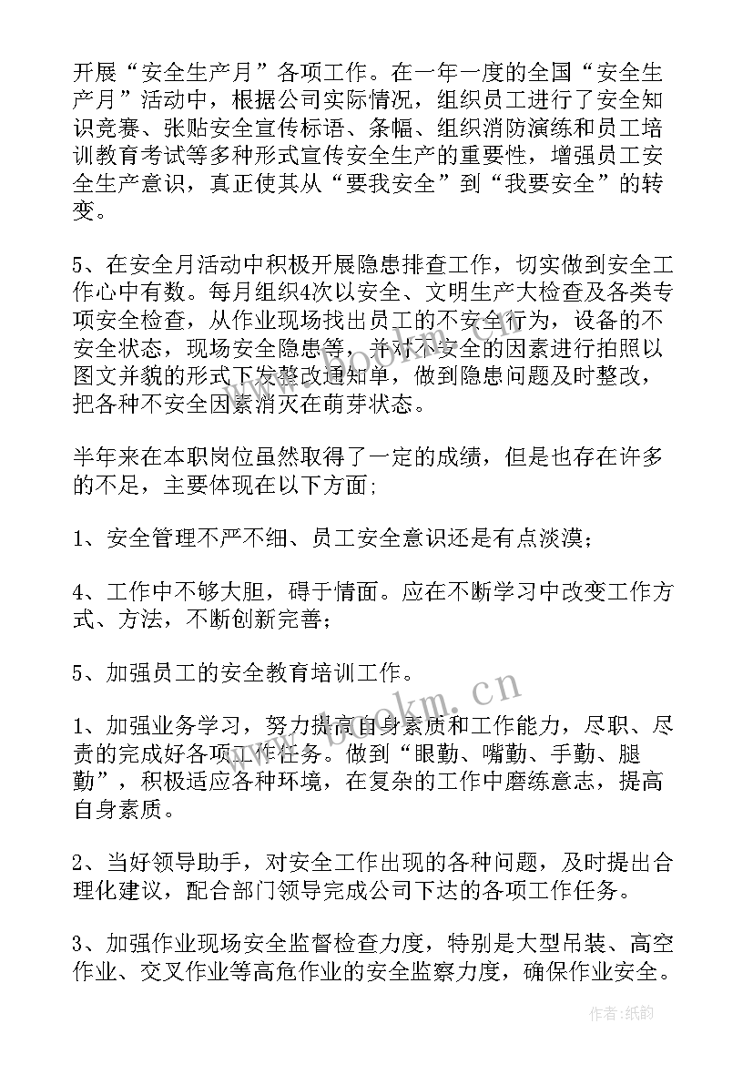 2023年协调会工作方案 协调外联工作总结实用(实用6篇)