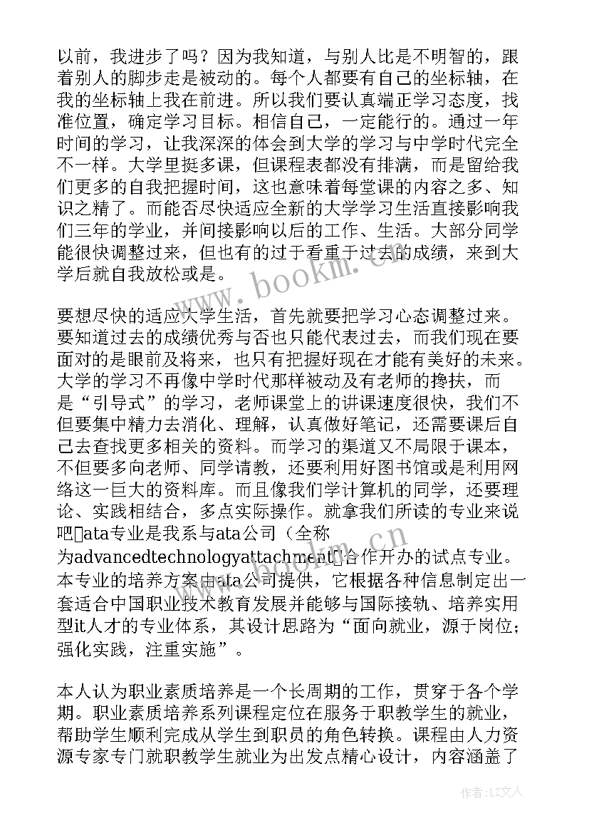 2023年开学典礼的演讲稿英语 开学典礼演讲稿(精选6篇)