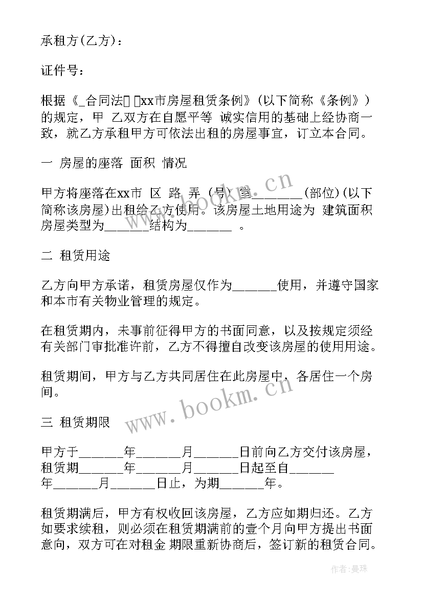 2023年疫情期间护理工作计划 疫情期间村委会防控工作计划(实用5篇)