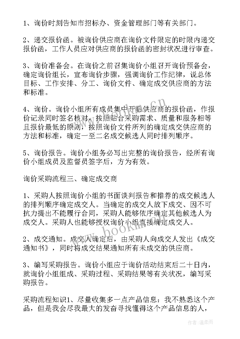 最新城管局广告科工作计划(精选5篇)