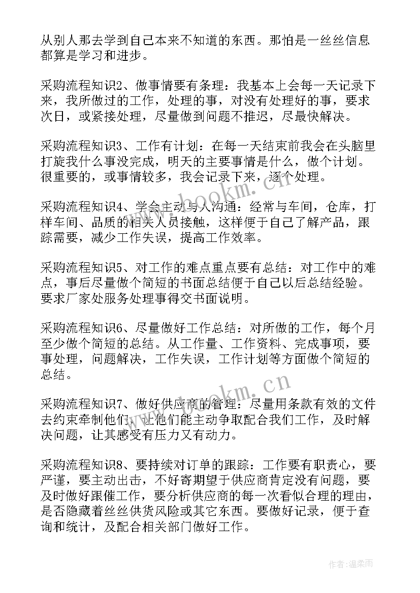 最新城管局广告科工作计划(精选5篇)