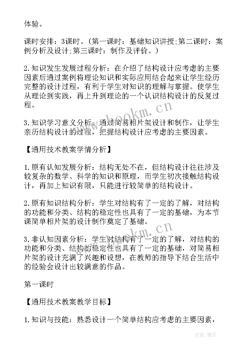 香港叉车设计方案制作公司 技术作品设计方案和制作过程(汇总5篇)