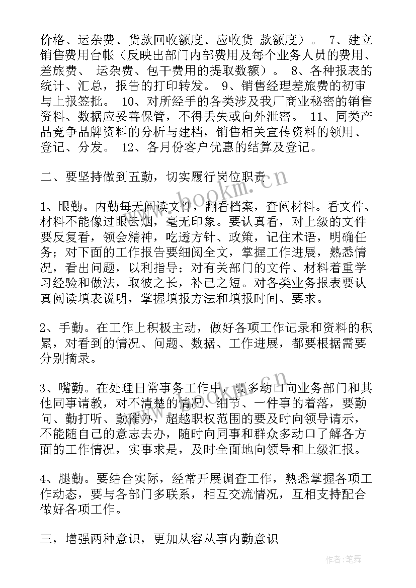 2023年建设项目半年工作总结 半年工作总结(优质5篇)