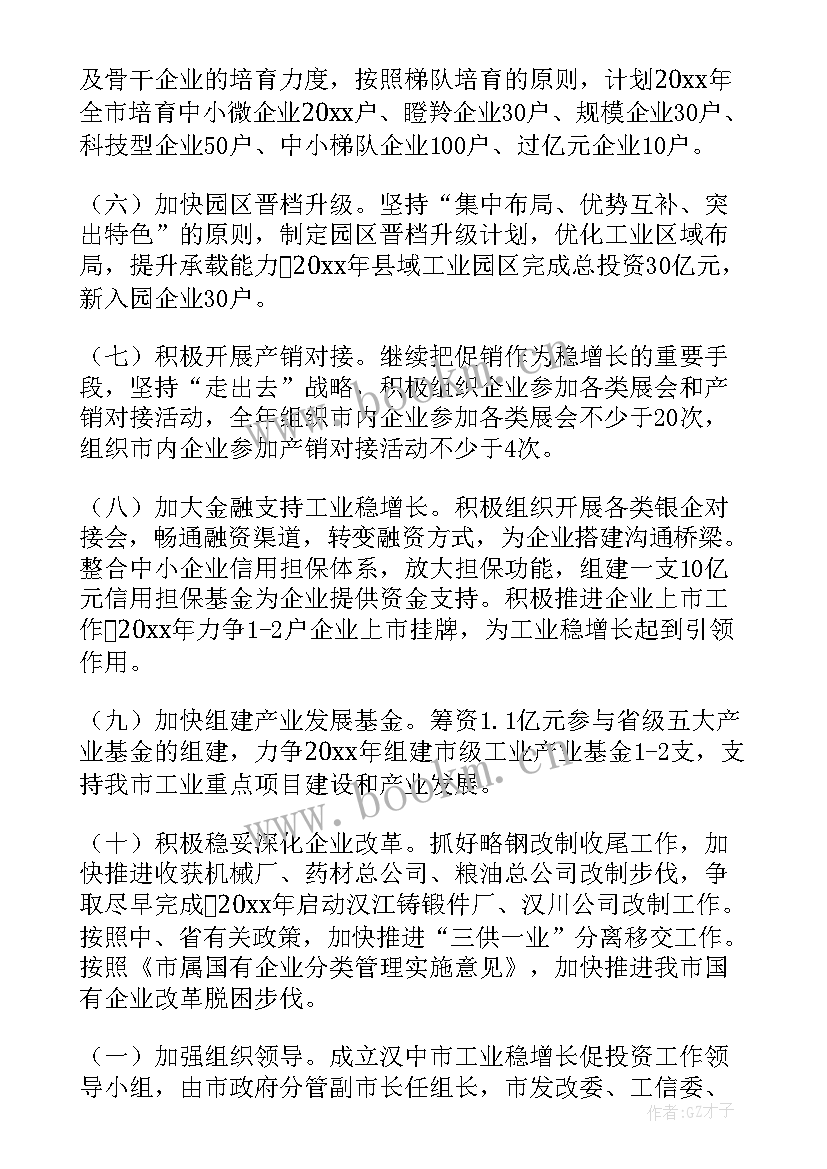 倒虹吸施工方案(实用8篇)