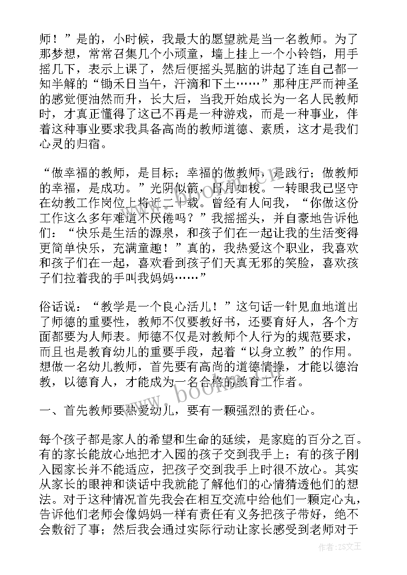 语文心得体会题目新颖(模板8篇)