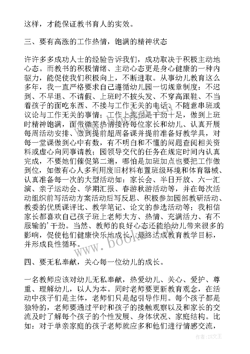 语文心得体会题目新颖(模板8篇)